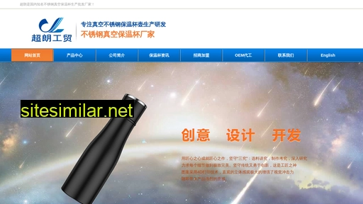 chinachaolang.com alternative sites