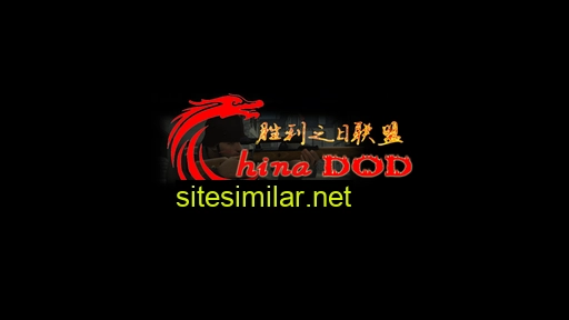 chinadod.com alternative sites