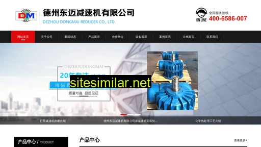 chinadongmai.com alternative sites