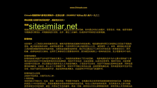 chinadv.com alternative sites