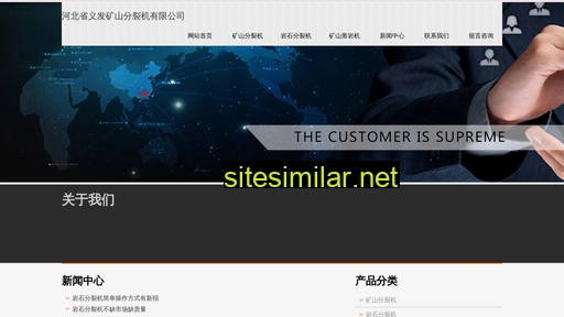 chinaenlin.com alternative sites