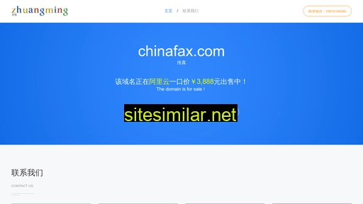 Chinafax similar sites