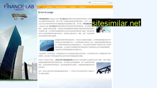 chinafinlab.com alternative sites