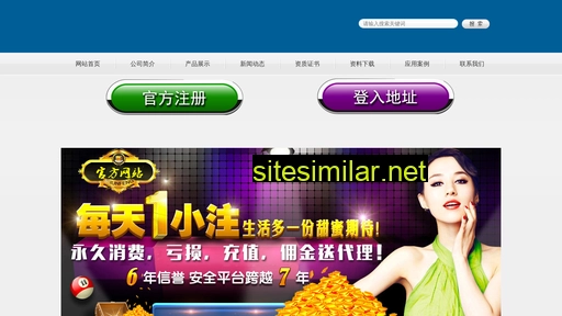 chinafoho.com alternative sites