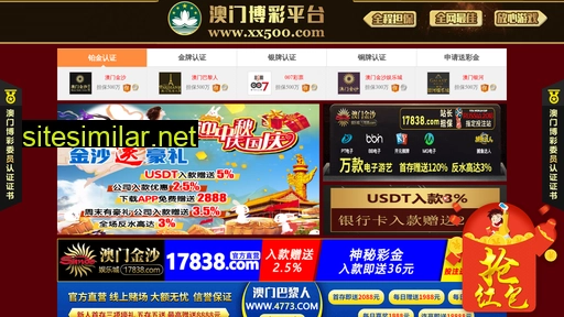 chinaglassweb.com alternative sites