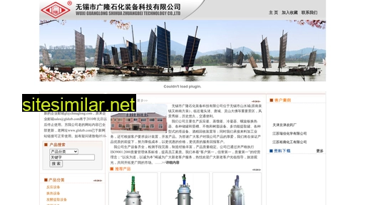 chinaglong.com alternative sites