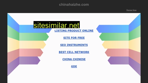 chinahaizhe.com alternative sites
