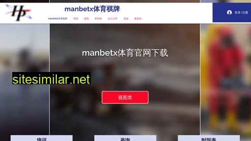 Chinahaobaby similar sites