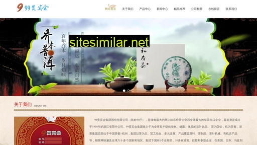 chinahqc.com alternative sites
