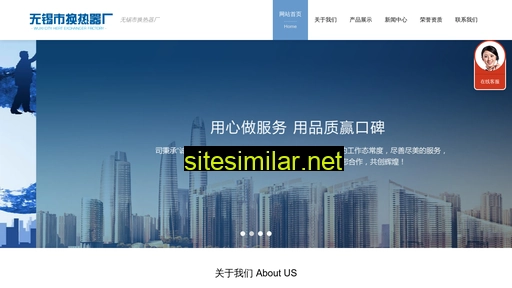chinahrq.com alternative sites