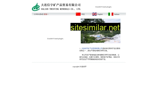 chinahulan.com alternative sites