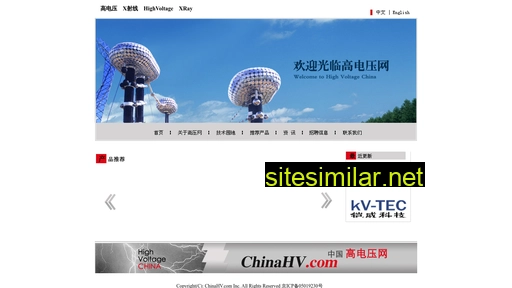 chinahv.com alternative sites