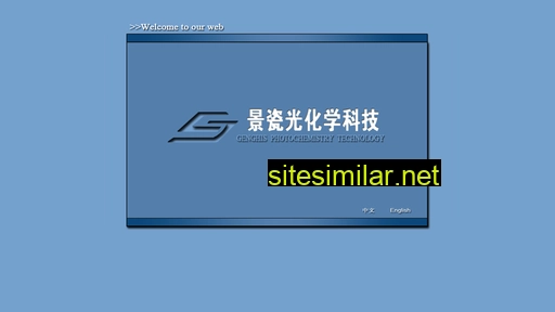 chinajingci.com alternative sites