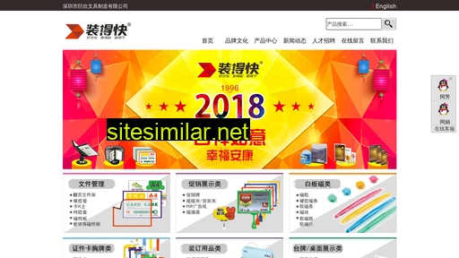 chinajuxin.com alternative sites