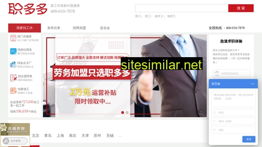chinalao.com alternative sites