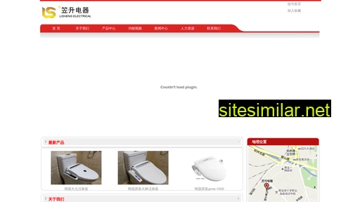 chinalisheng.com alternative sites
