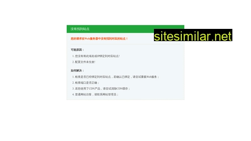 chinamedicalsuppliers.com alternative sites