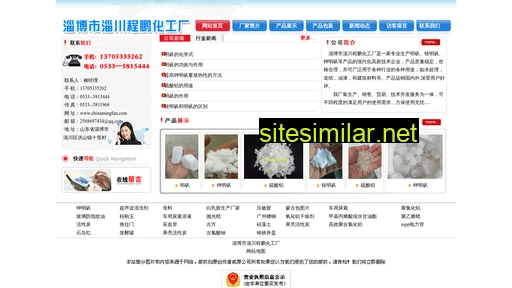 chinamingfan.com alternative sites
