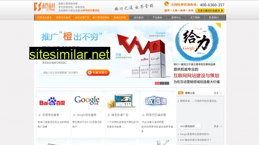 chinaotree.com alternative sites