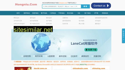 chinapain.com alternative sites