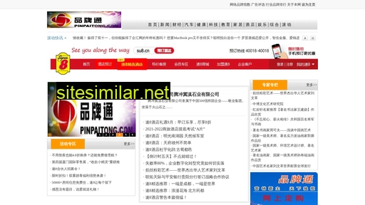 chinapplmw.com alternative sites