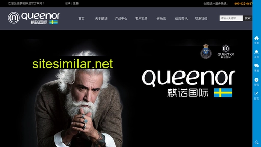 chinaqinuo.com alternative sites