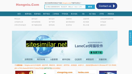 chinarattan.com alternative sites