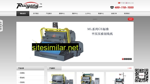 chinaruiyang.com alternative sites