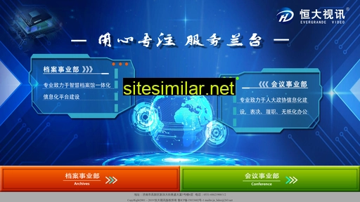 chinashixun.com alternative sites