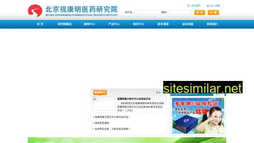 chinaskm.com alternative sites