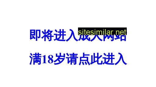 chinastargd.com alternative sites