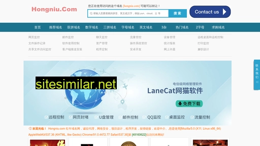 Chinastick similar sites