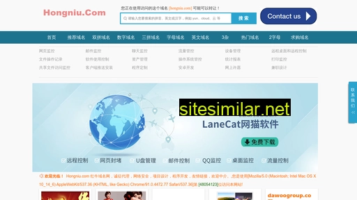 Chinasybase similar sites