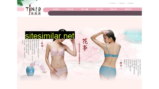 chinatiner.com alternative sites