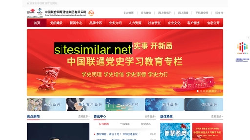 chinaunicom.com alternative sites
