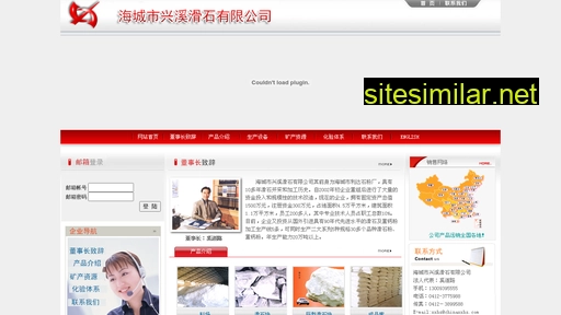 chinaxxhs.com alternative sites