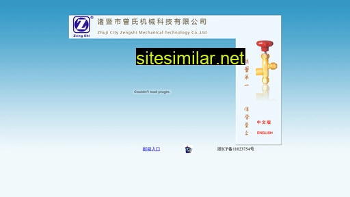 chinazengshi.com alternative sites