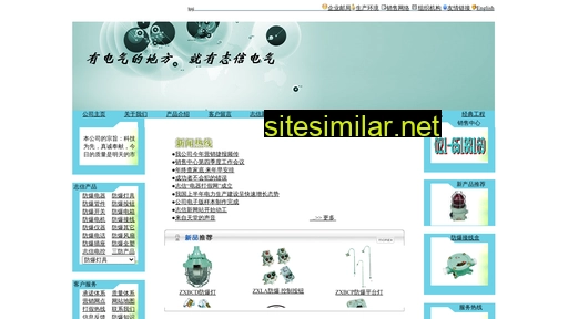 chinazhixin.com alternative sites