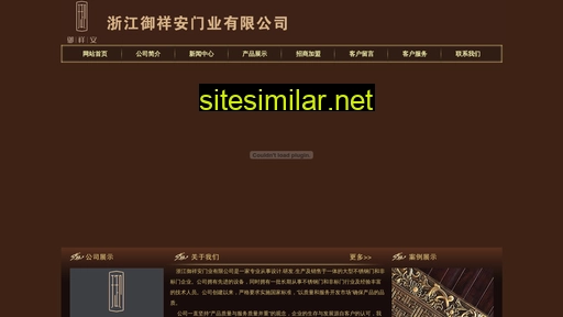 chinazjanlejia.com alternative sites