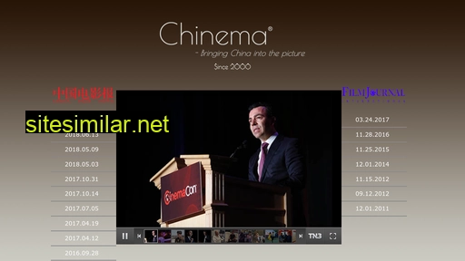 chinema.com alternative sites