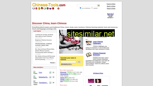 chinese-tools.com alternative sites