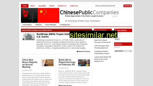 chinesepubliccompanies.com alternative sites