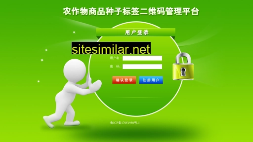 chineseseeds.com alternative sites