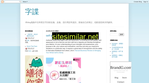 chinesespinning.blogspot.com alternative sites