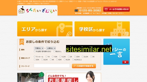 chintaizamurai.com alternative sites