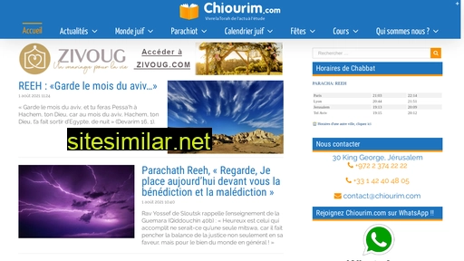 chiourim.com alternative sites