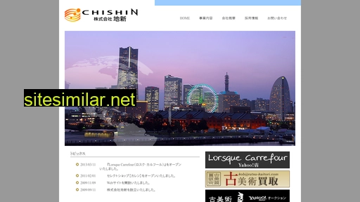chishin-yokohama.com alternative sites