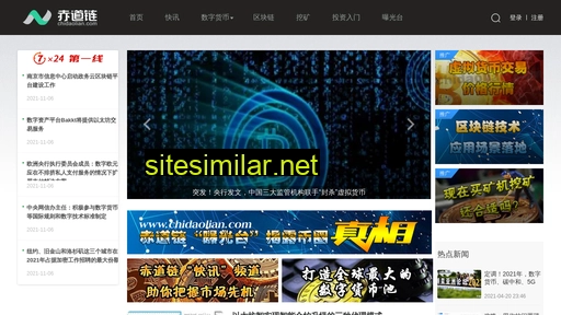 chidaolian.com alternative sites