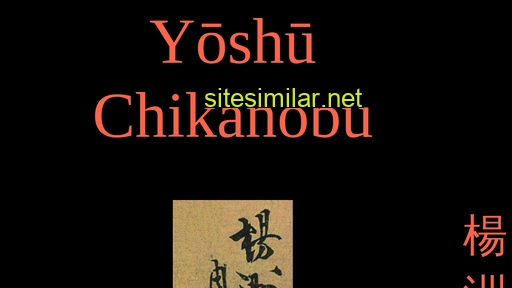 chikanobu.com alternative sites