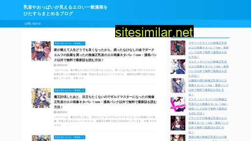chikubi-manga.com alternative sites